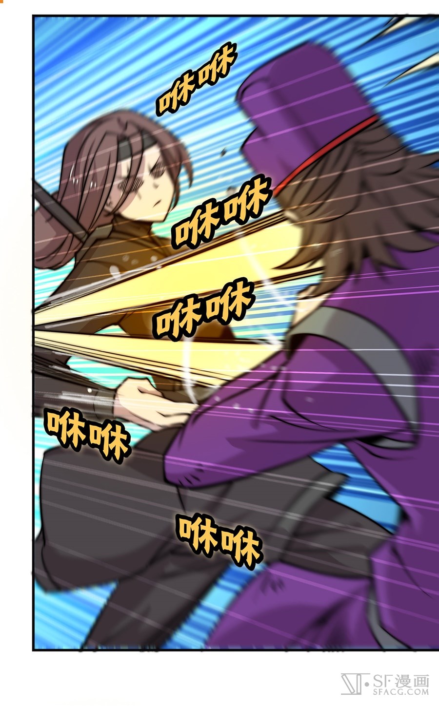 Martial King’s Retired Life Chapter 56 Gambar 22